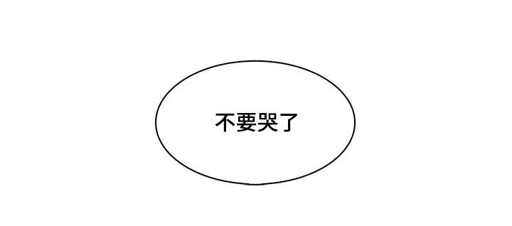 《重生大神官》漫画最新章节第17话免费下拉式在线观看章节第【27】张图片