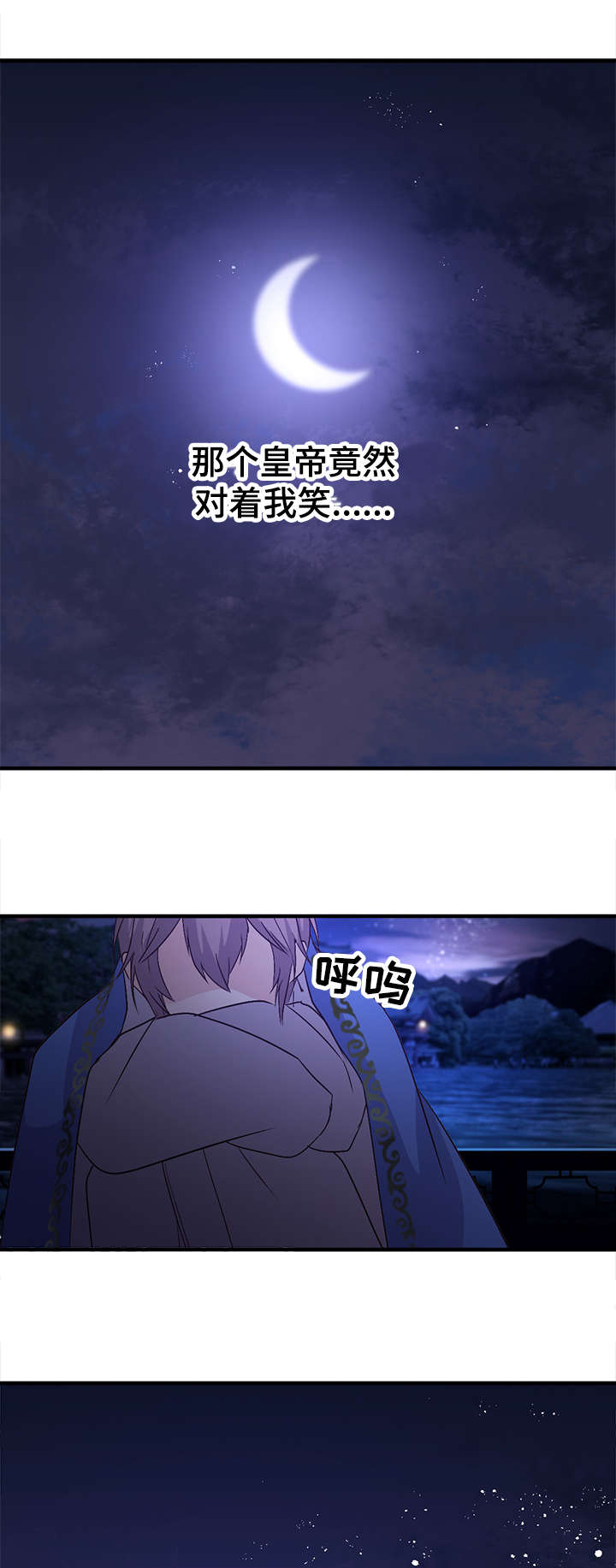 《重生大神官》漫画最新章节第63话免费下拉式在线观看章节第【23】张图片