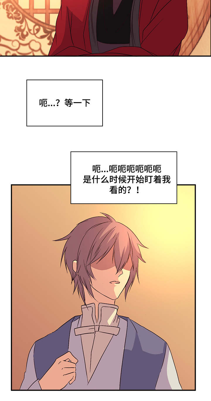 《重生大神官》漫画最新章节第37话免费下拉式在线观看章节第【11】张图片