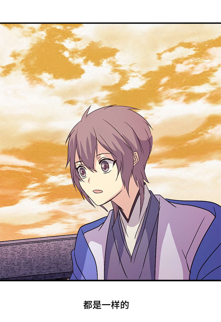 《重生大神官》漫画最新章节第50话免费下拉式在线观看章节第【17】张图片