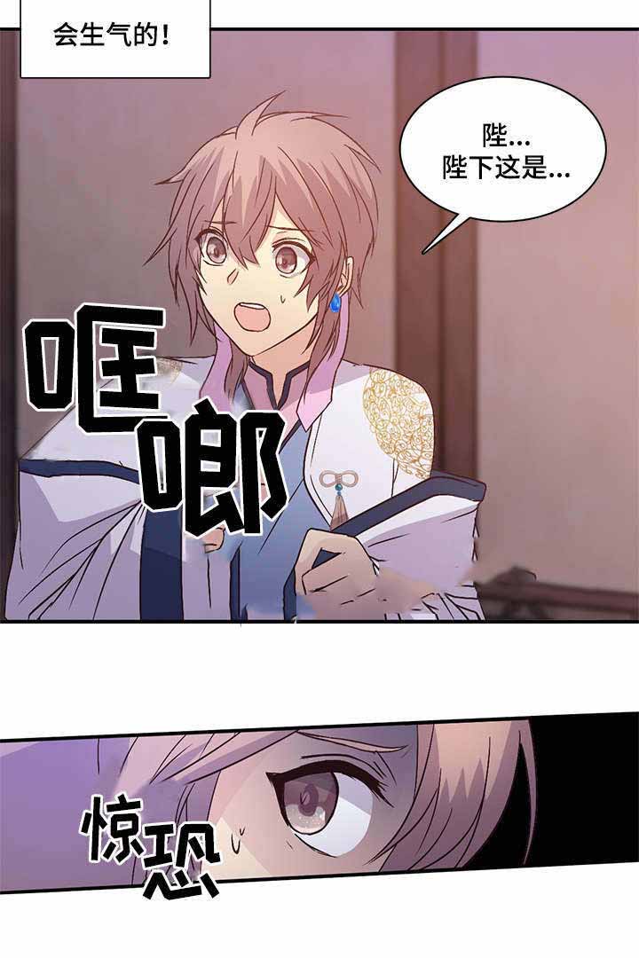 《重生大神官》漫画最新章节第89话免费下拉式在线观看章节第【11】张图片