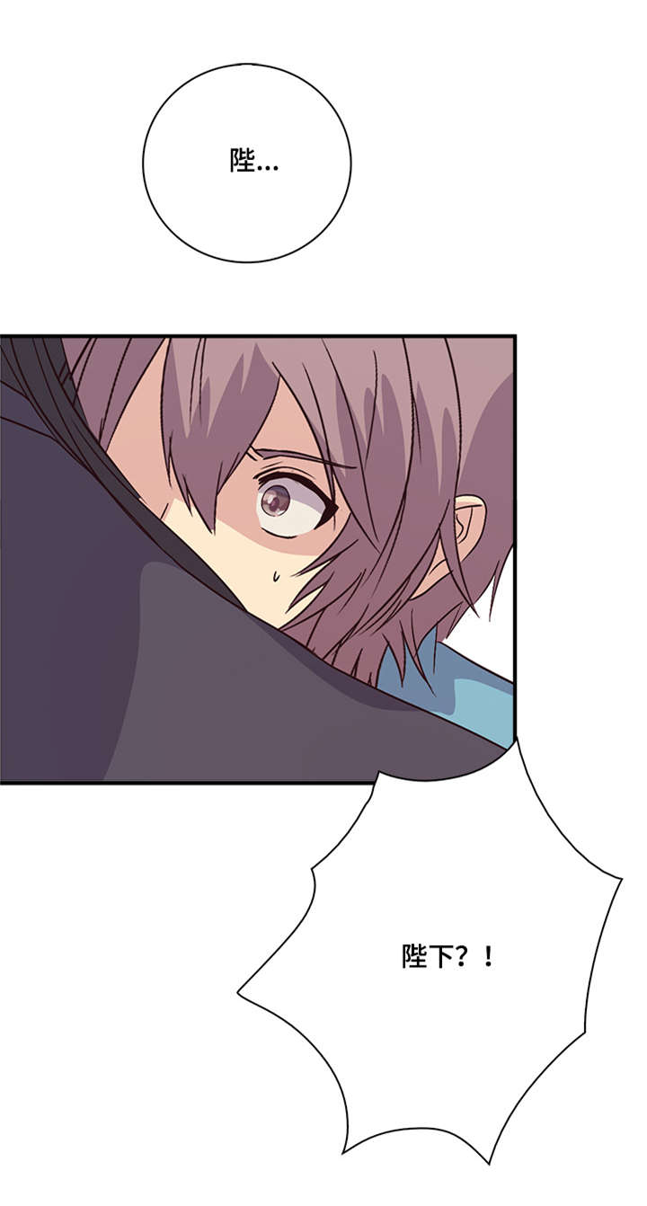 《重生大神官》漫画最新章节第56话免费下拉式在线观看章节第【35】张图片