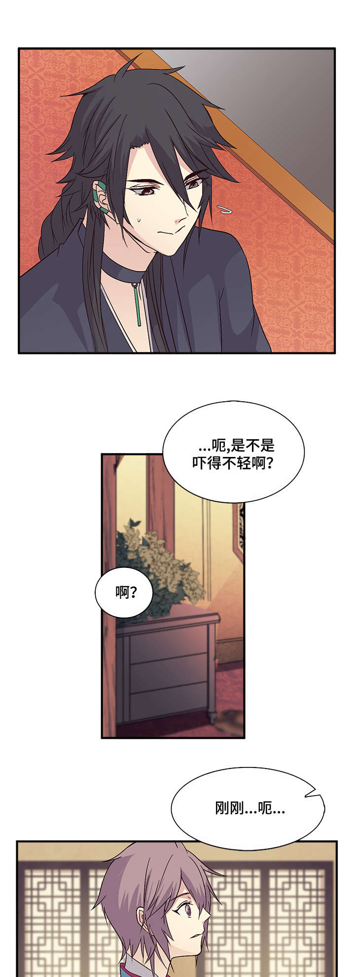 《重生大神官》漫画最新章节第58话免费下拉式在线观看章节第【13】张图片