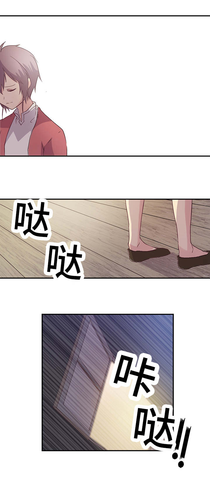 《重生大神官》漫画最新章节第15话免费下拉式在线观看章节第【3】张图片