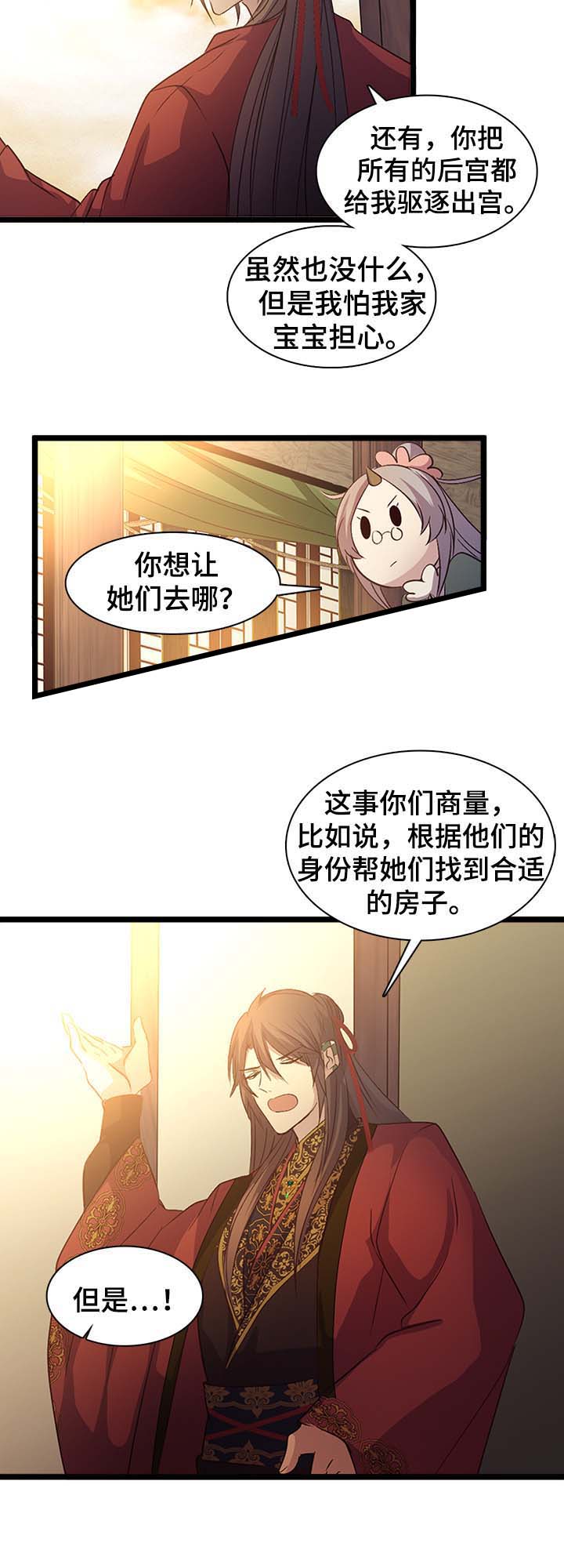 《重生大神官》漫画最新章节第137话免费下拉式在线观看章节第【35】张图片