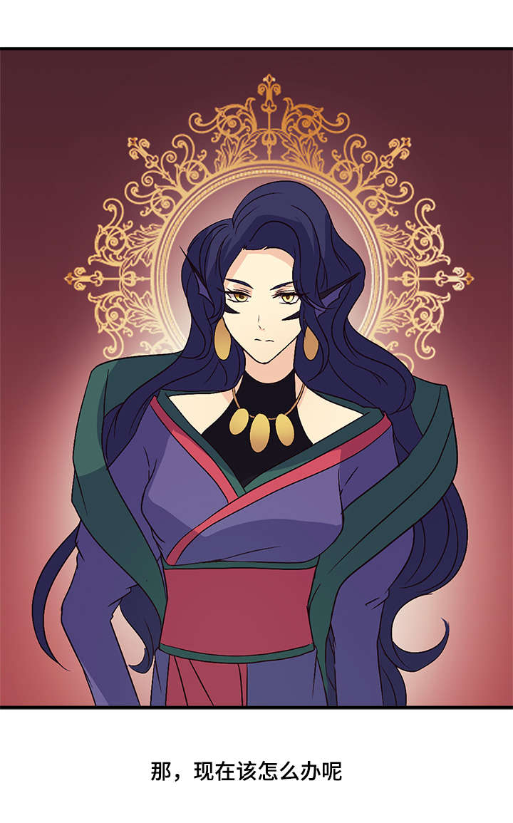 《重生大神官》漫画最新章节第50话免费下拉式在线观看章节第【23】张图片