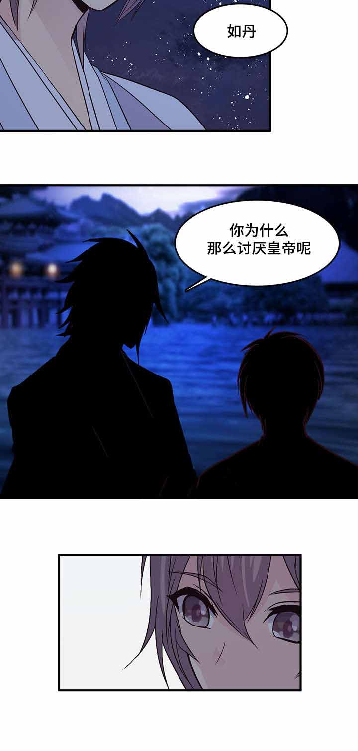 《重生大神官》漫画最新章节第75话免费下拉式在线观看章节第【13】张图片