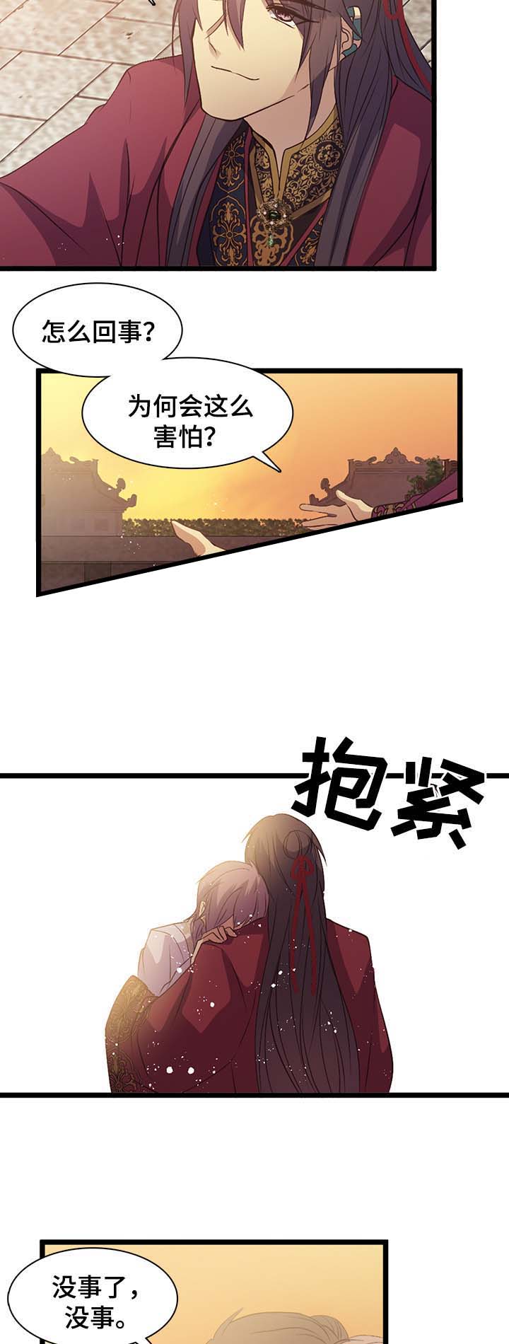 《重生大神官》漫画最新章节第139话免费下拉式在线观看章节第【7】张图片