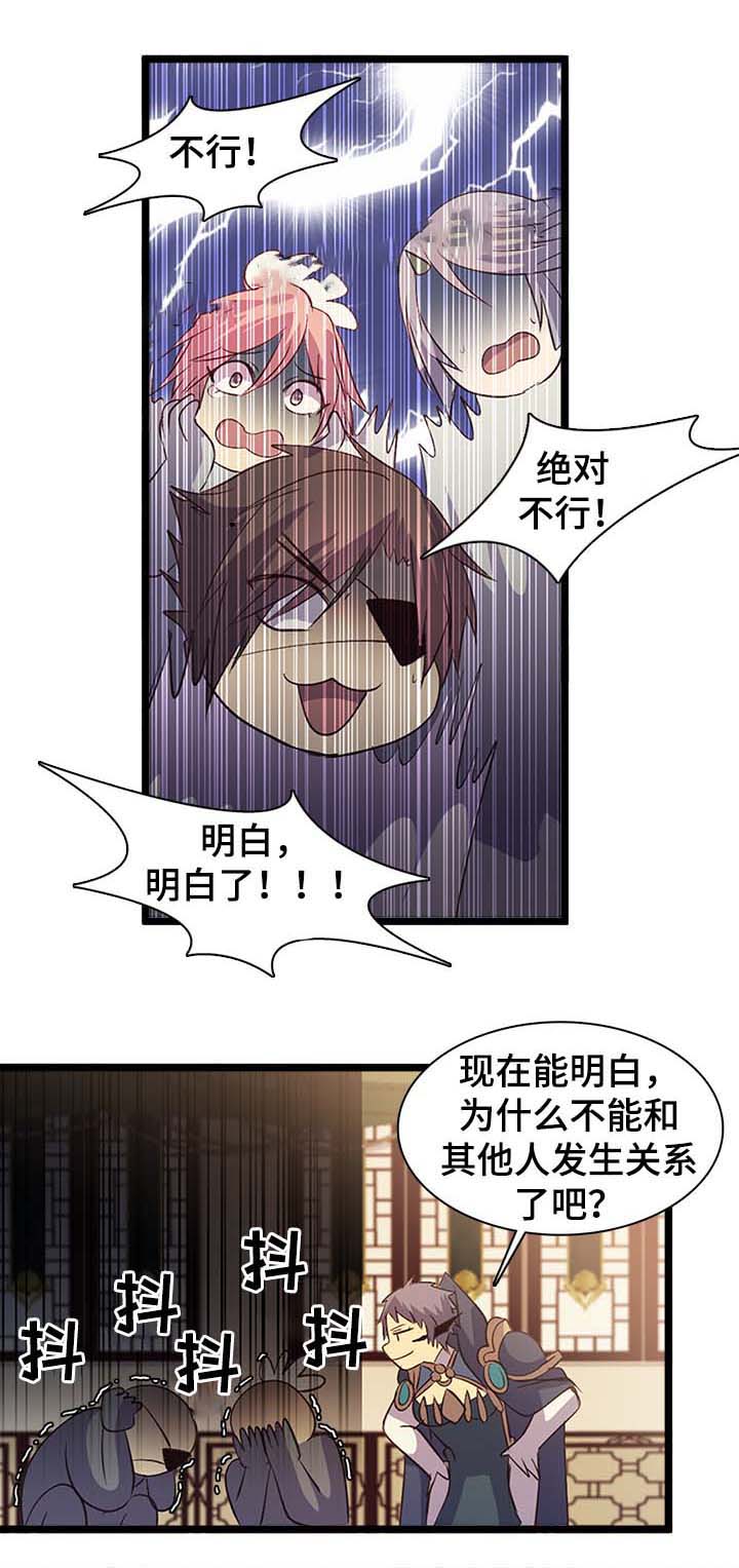 《重生大神官》漫画最新章节第137话免费下拉式在线观看章节第【19】张图片