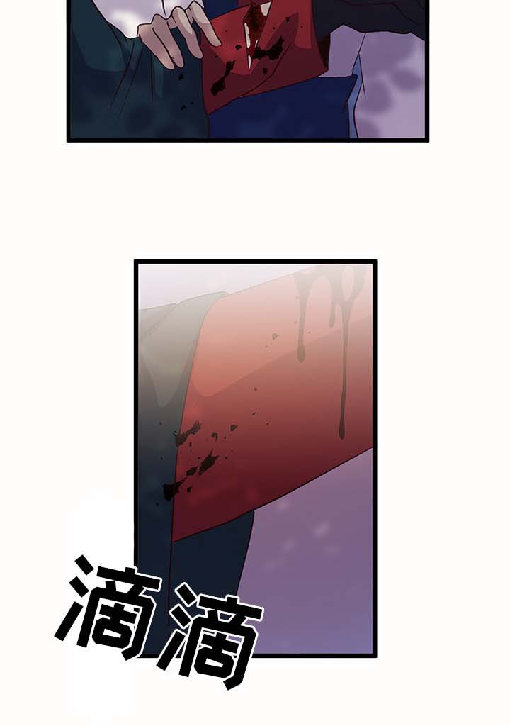 《重生大神官》漫画最新章节第124话免费下拉式在线观看章节第【31】张图片