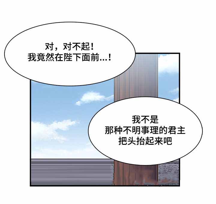 《重生大神官》漫画最新章节第80话免费下拉式在线观看章节第【15】张图片