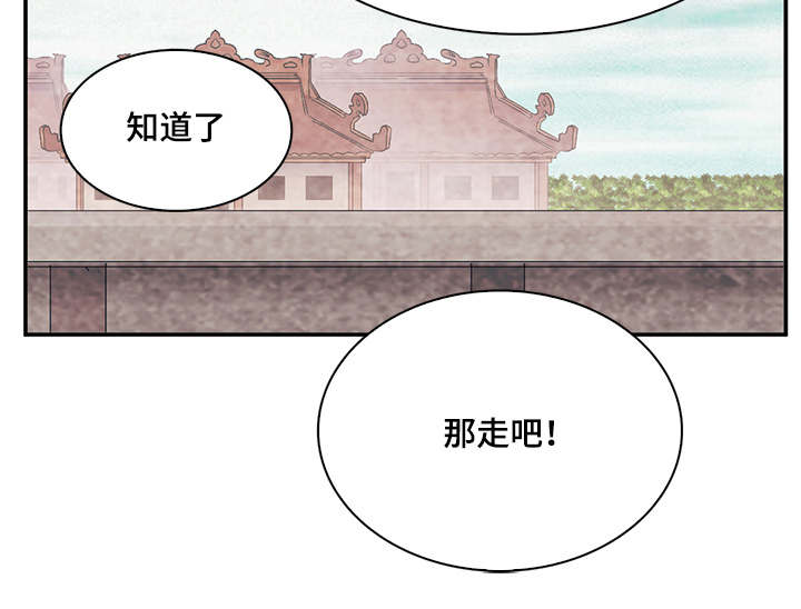 《重生大神官》漫画最新章节第34话免费下拉式在线观看章节第【35】张图片