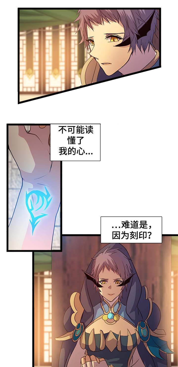 《重生大神官》漫画最新章节第136话免费下拉式在线观看章节第【25】张图片