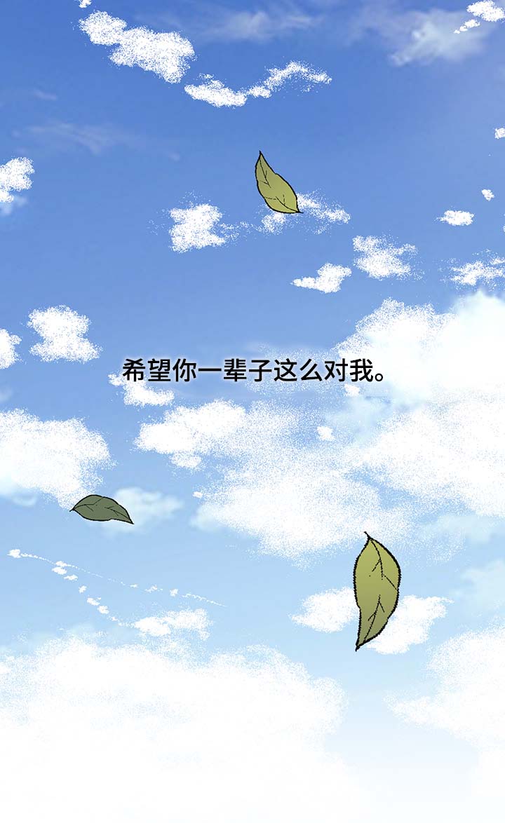 《重生大神官》漫画最新章节第134话免费下拉式在线观看章节第【23】张图片