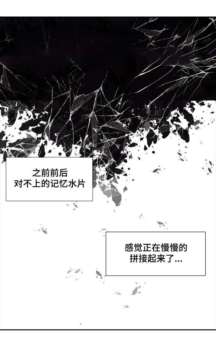 《重生大神官》漫画最新章节第72话免费下拉式在线观看章节第【47】张图片