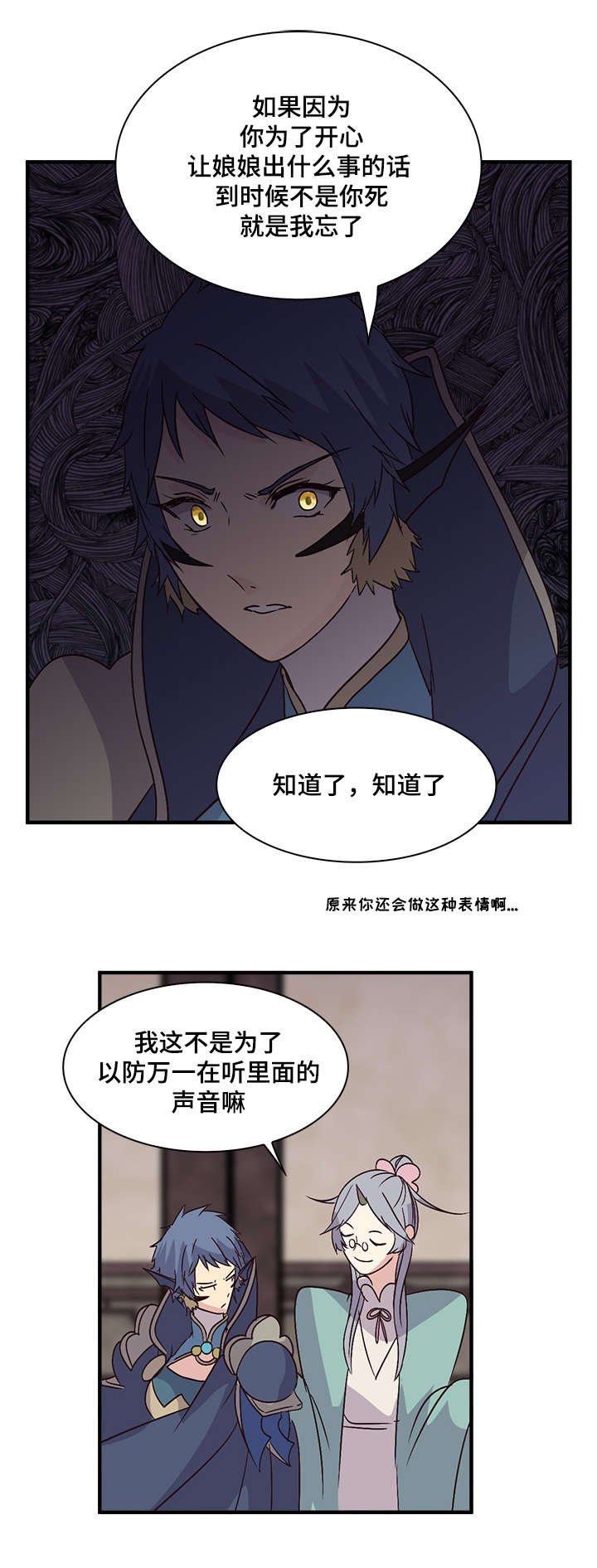 《重生大神官》漫画最新章节第56话免费下拉式在线观看章节第【13】张图片