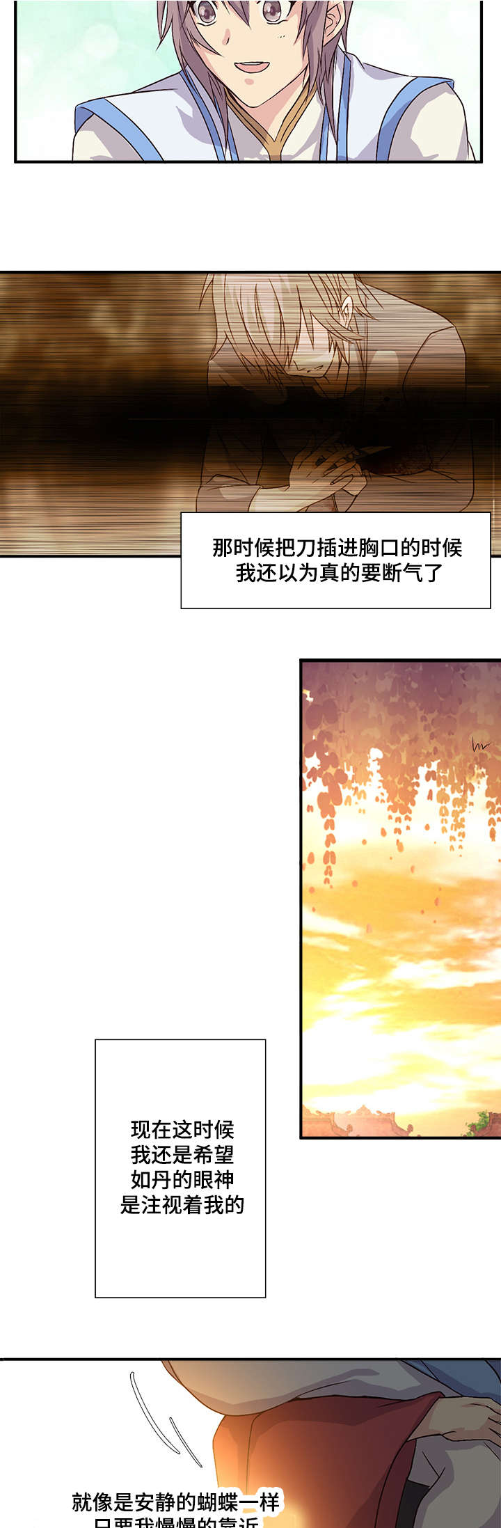 《重生大神官》漫画最新章节第47话免费下拉式在线观看章节第【13】张图片