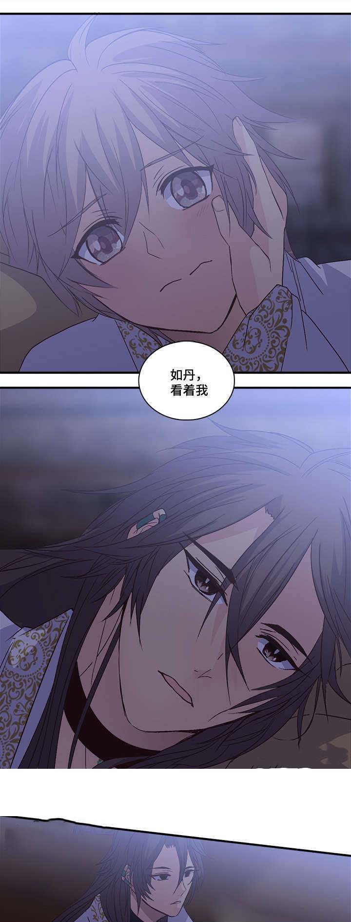 《重生大神官》漫画最新章节第95话免费下拉式在线观看章节第【1】张图片