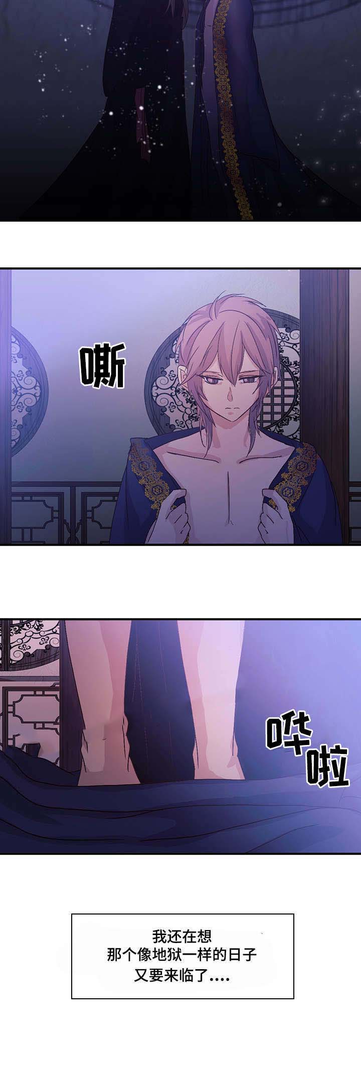 《重生大神官》漫画最新章节第91话免费下拉式在线观看章节第【3】张图片