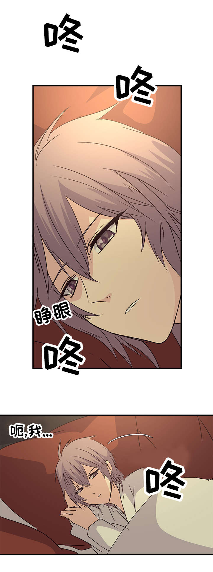 《重生大神官》漫画最新章节第48话免费下拉式在线观看章节第【1】张图片