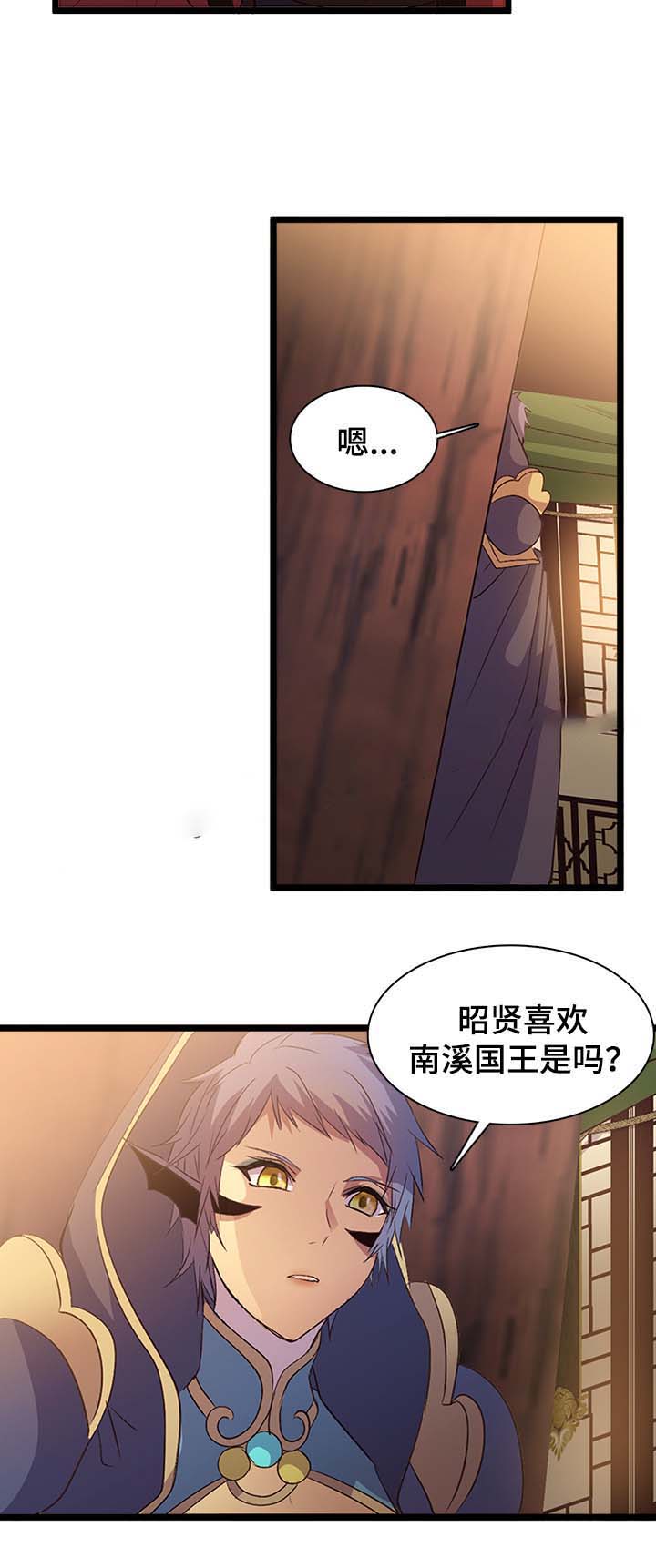 《重生大神官》漫画最新章节第137话免费下拉式在线观看章节第【5】张图片