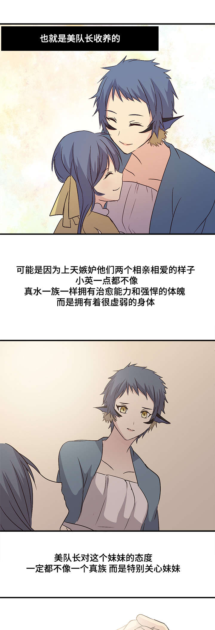 《重生大神官》漫画最新章节第48话免费下拉式在线观看章节第【25】张图片