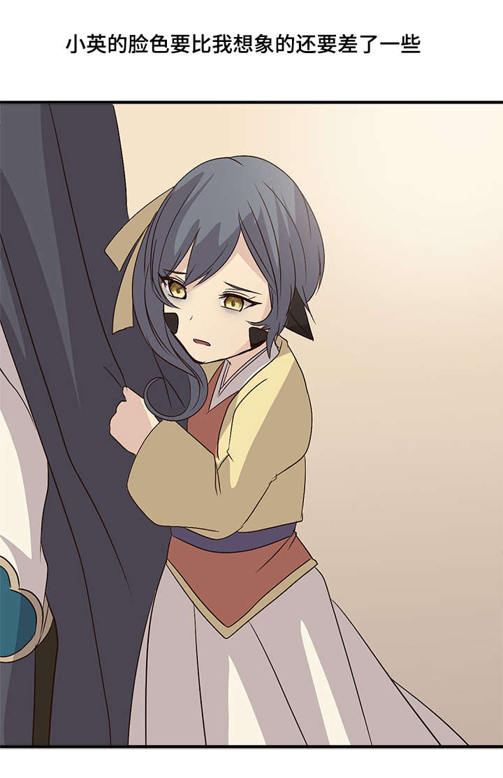 《重生大神官》漫画最新章节第48话免费下拉式在线观看章节第【29】张图片