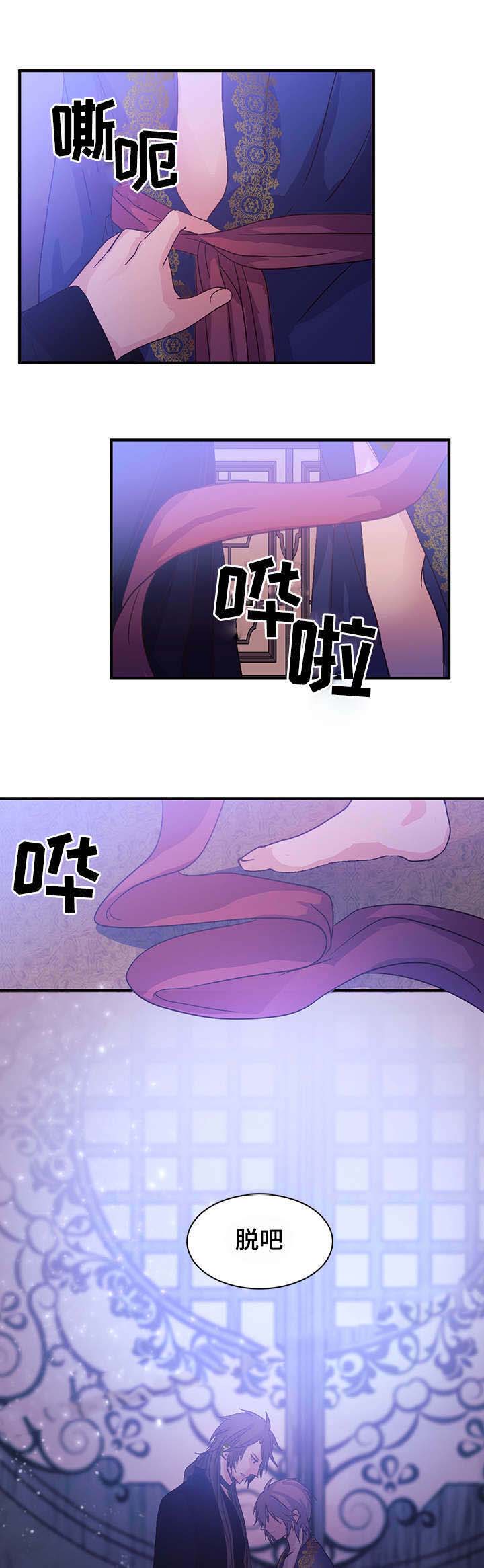 《重生大神官》漫画最新章节第91话免费下拉式在线观看章节第【1】张图片