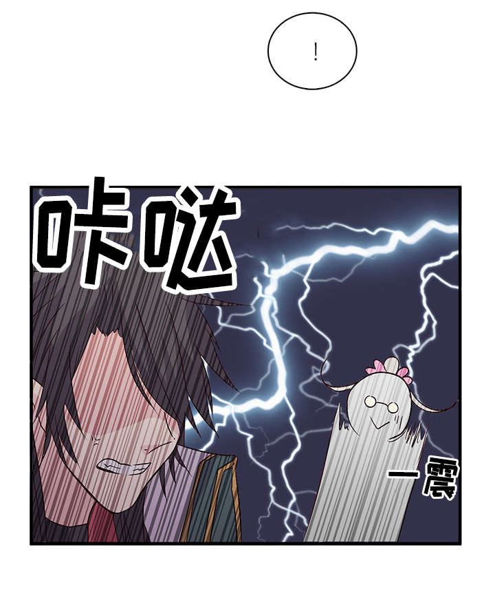 《重生大神官》漫画最新章节第42话免费下拉式在线观看章节第【29】张图片