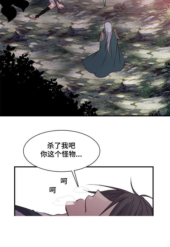 《重生大神官》漫画最新章节第71话免费下拉式在线观看章节第【33】张图片