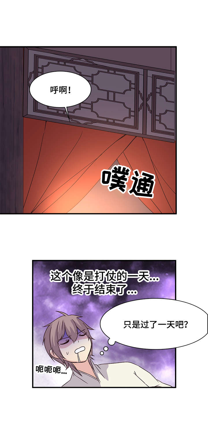 《重生大神官》漫画最新章节第60话免费下拉式在线观看章节第【7】张图片