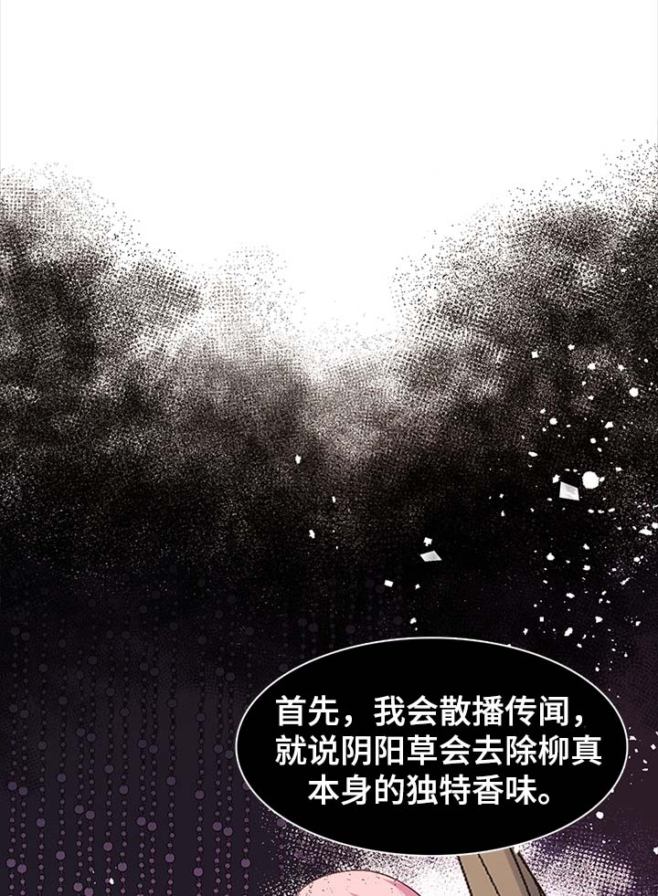 《重生大神官》漫画最新章节第131话免费下拉式在线观看章节第【1】张图片