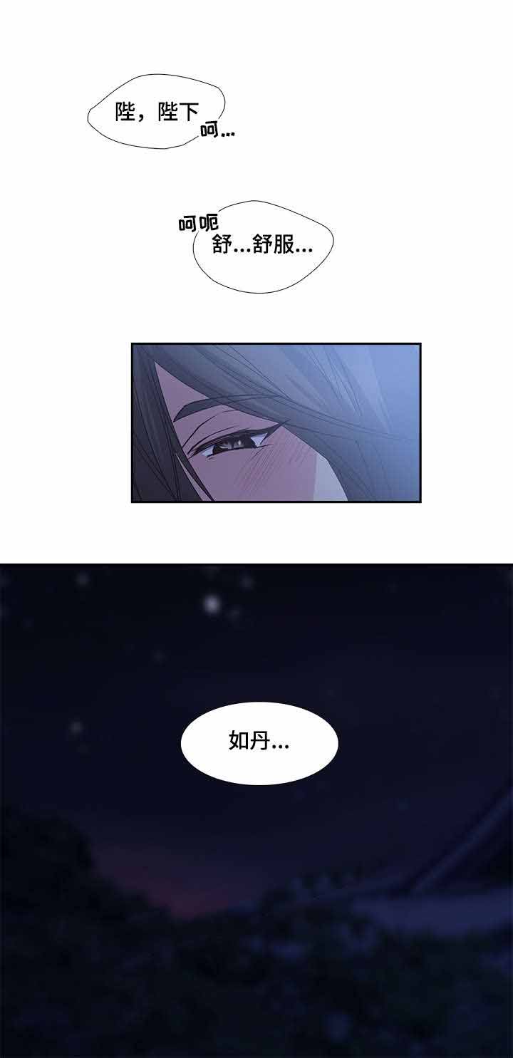 《重生大神官》漫画最新章节第76话免费下拉式在线观看章节第【11】张图片