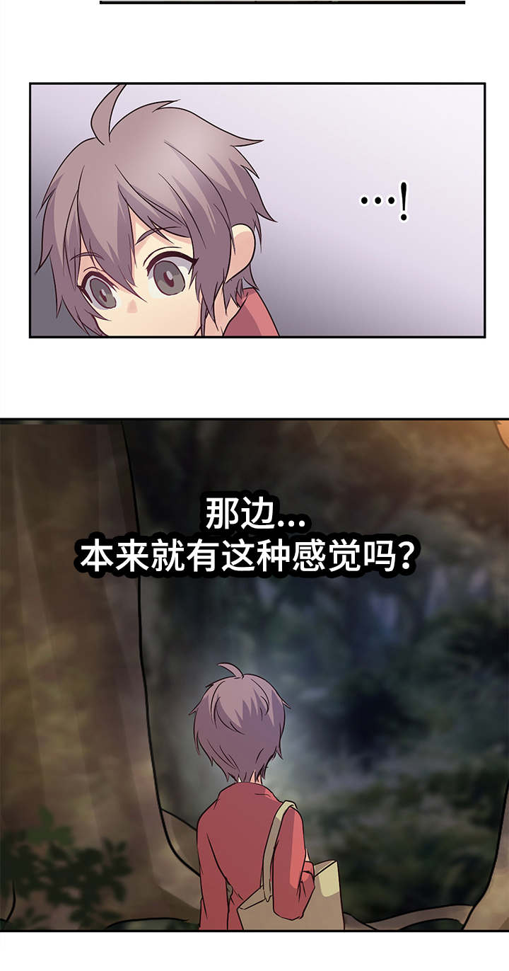 《重生大神官》漫画最新章节第6话免费下拉式在线观看章节第【25】张图片