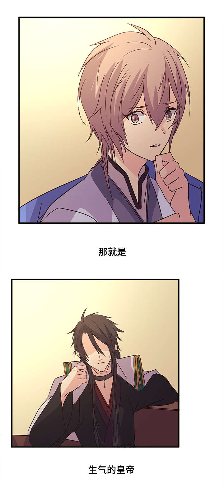 《重生大神官》漫画最新章节第51话免费下拉式在线观看章节第【37】张图片