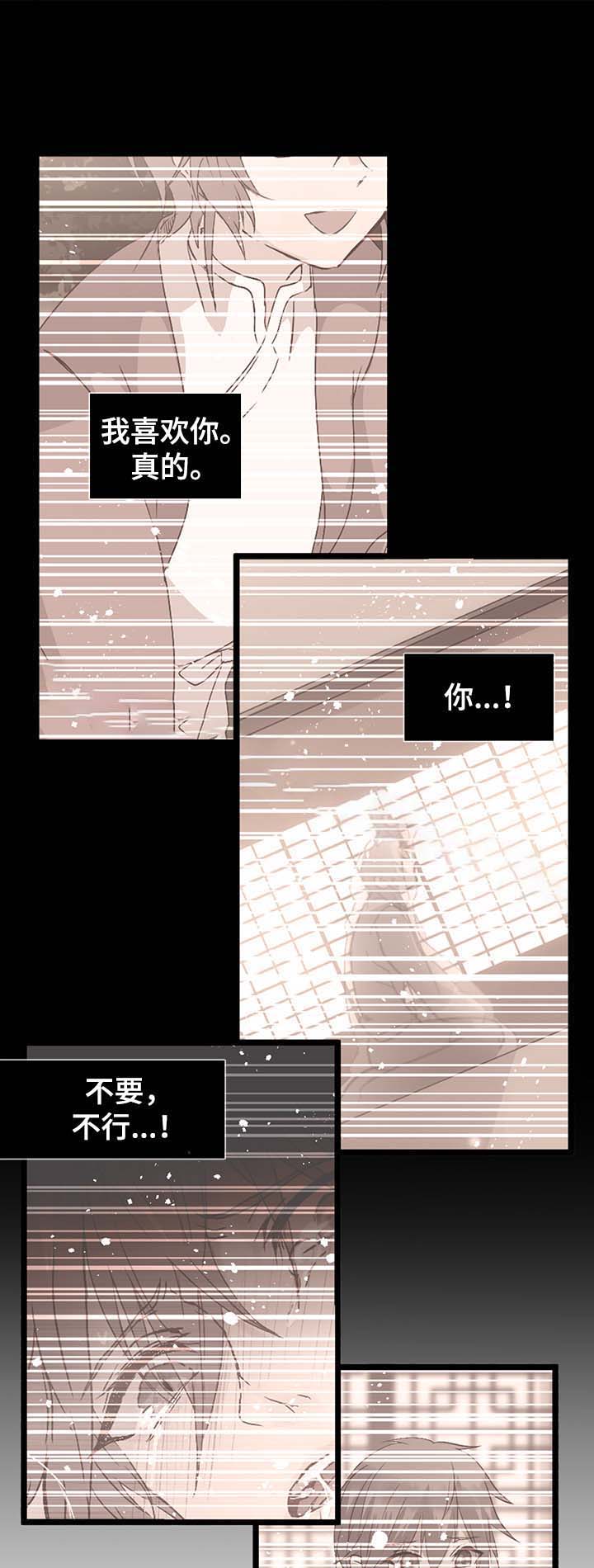 《重生大神官》漫画最新章节第133话免费下拉式在线观看章节第【1】张图片