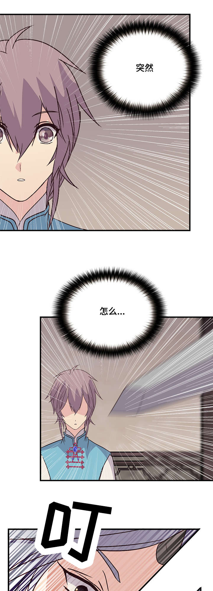 《重生大神官》漫画最新章节第56话免费下拉式在线观看章节第【25】张图片