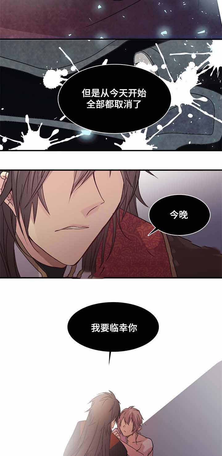 《重生大神官》漫画最新章节第89话免费下拉式在线观看章节第【35】张图片