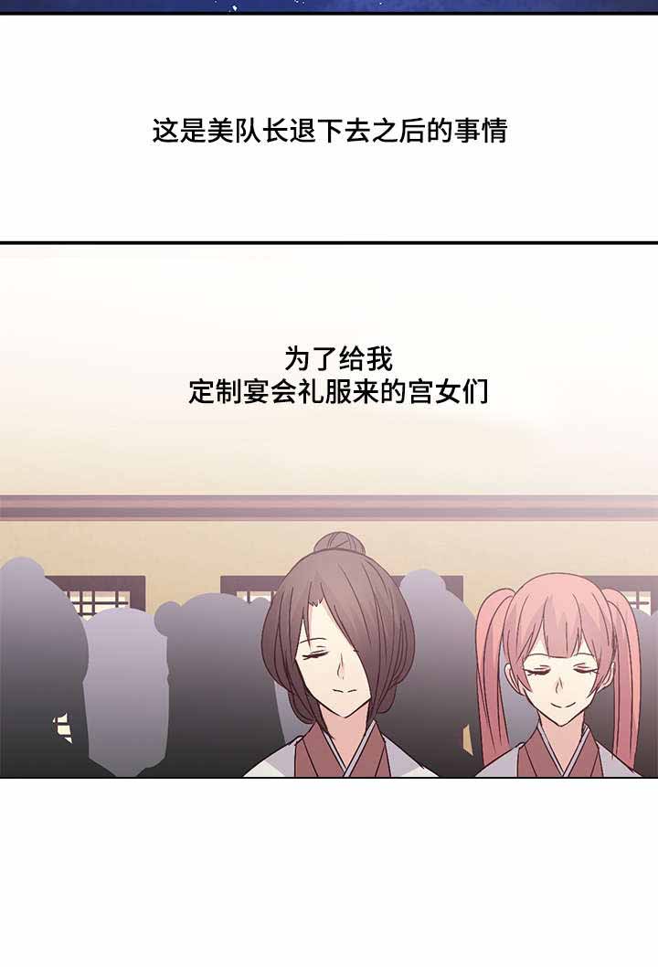 《重生大神官》漫画最新章节第74话免费下拉式在线观看章节第【11】张图片