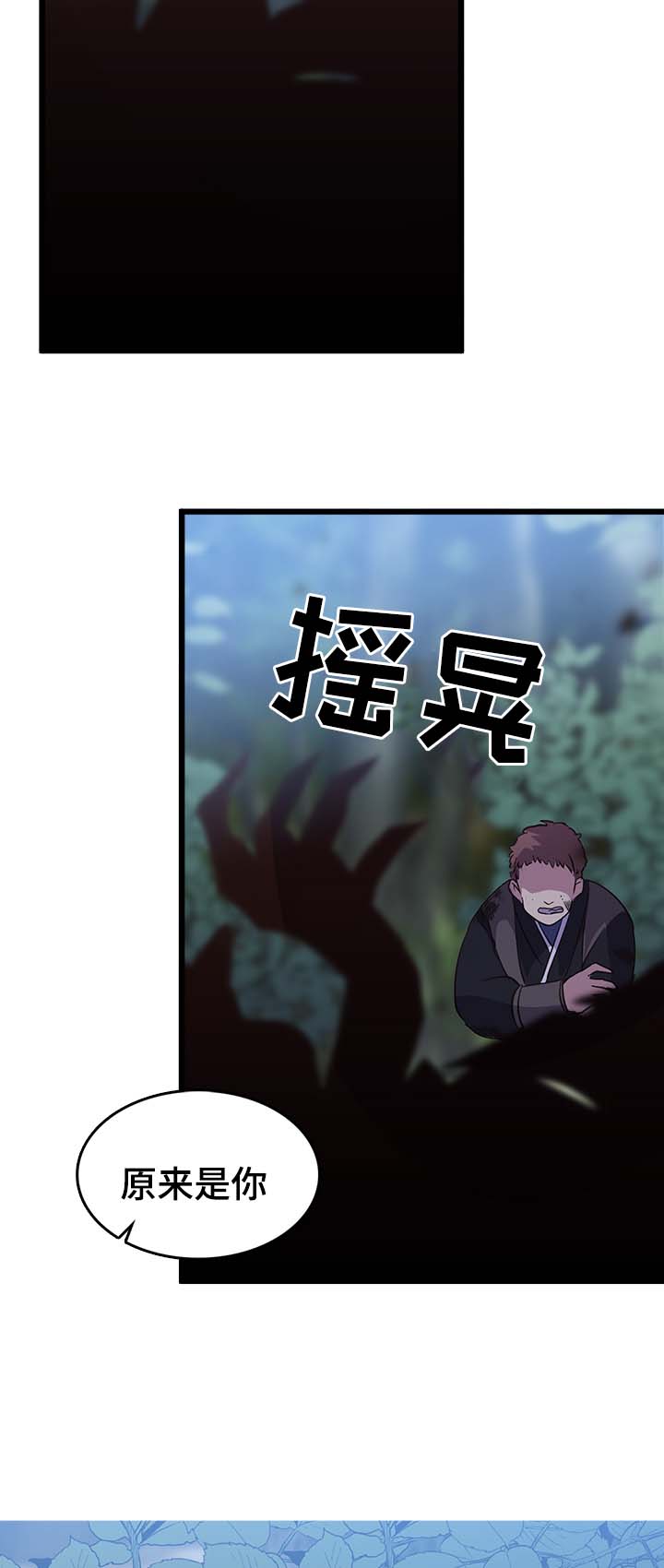 《重生大神官》漫画最新章节第127话免费下拉式在线观看章节第【27】张图片