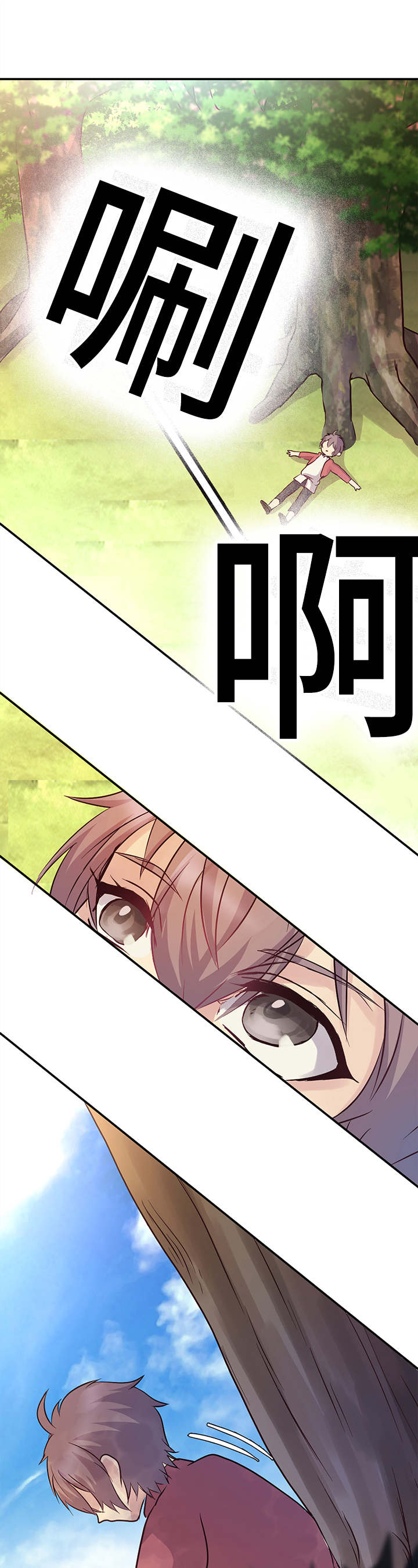 《重生大神官》漫画最新章节第6话免费下拉式在线观看章节第【3】张图片