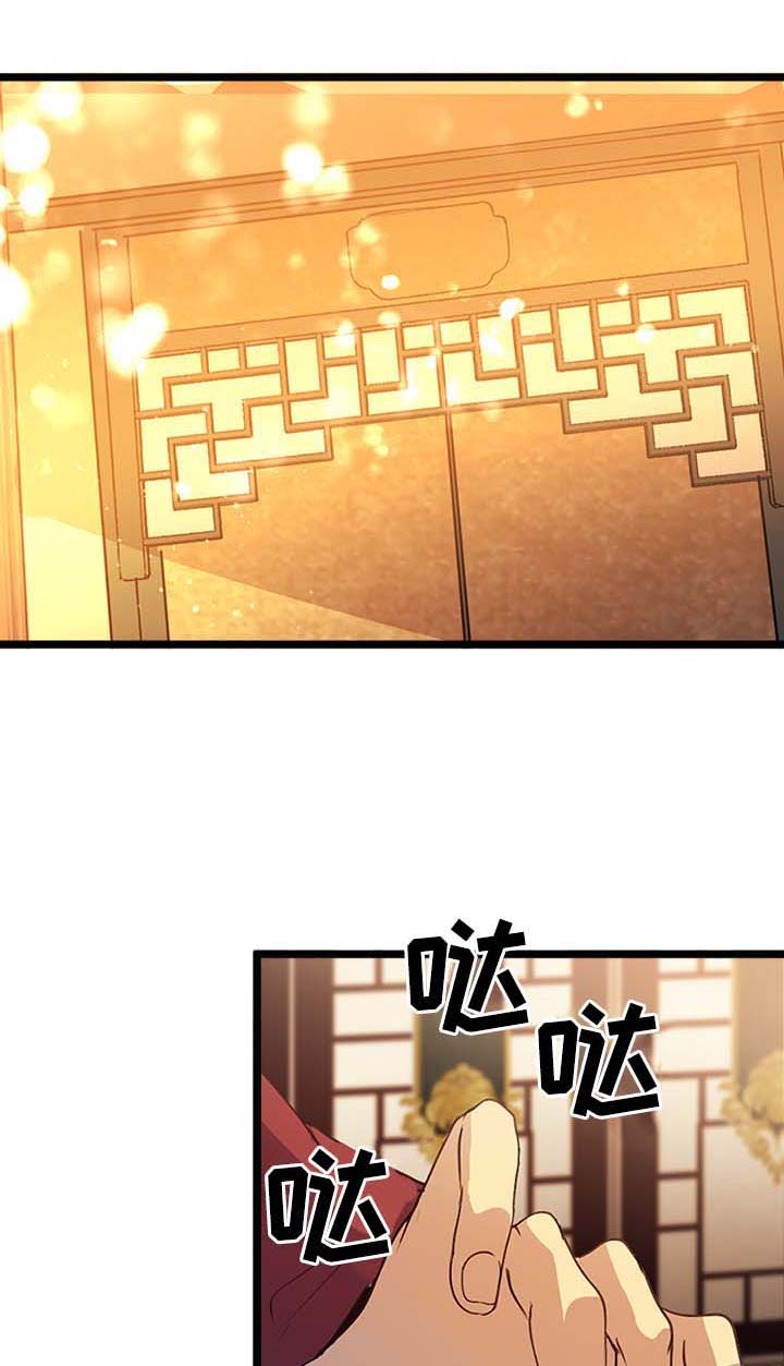 《重生大神官》漫画最新章节第136话免费下拉式在线观看章节第【1】张图片