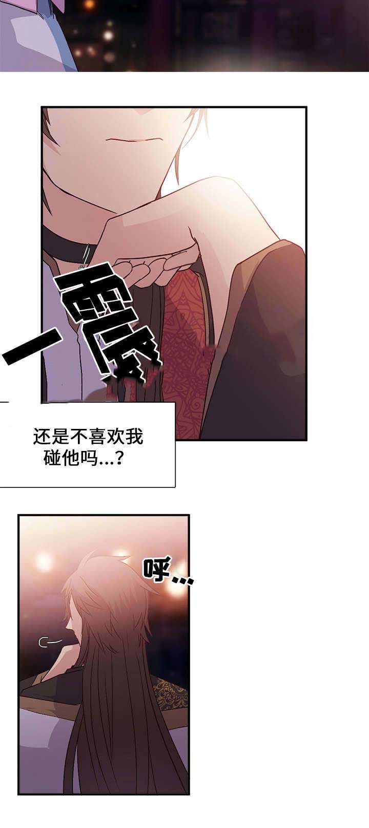 《重生大神官》漫画最新章节第88话免费下拉式在线观看章节第【5】张图片