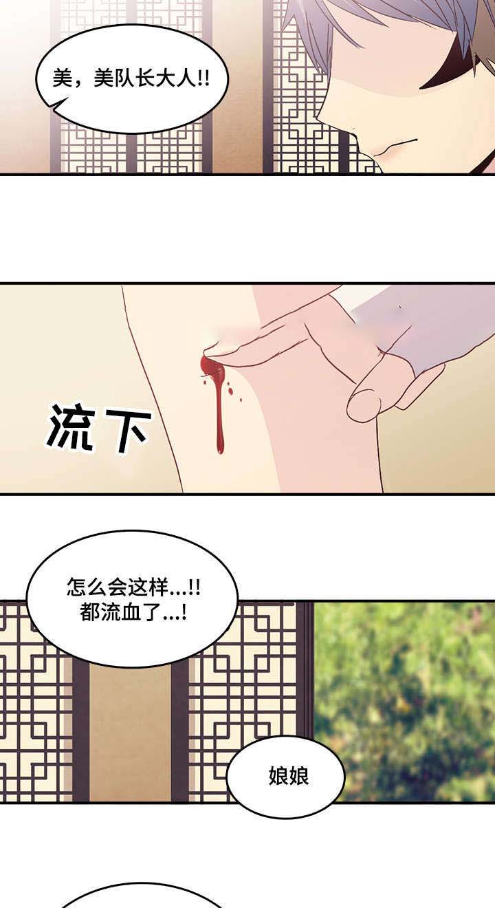 《重生大神官》漫画最新章节第72话免费下拉式在线观看章节第【41】张图片