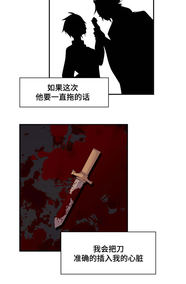 《重生大神官》漫画最新章节第37话免费下拉式在线观看章节第【5】张图片