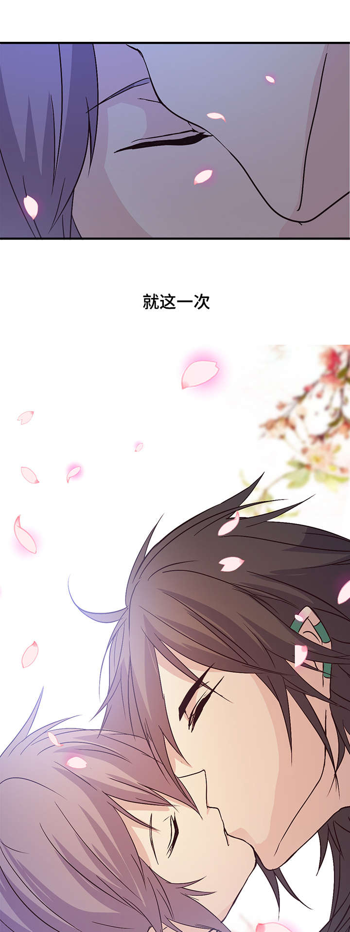 《重生大神官》漫画最新章节第64话免费下拉式在线观看章节第【27】张图片