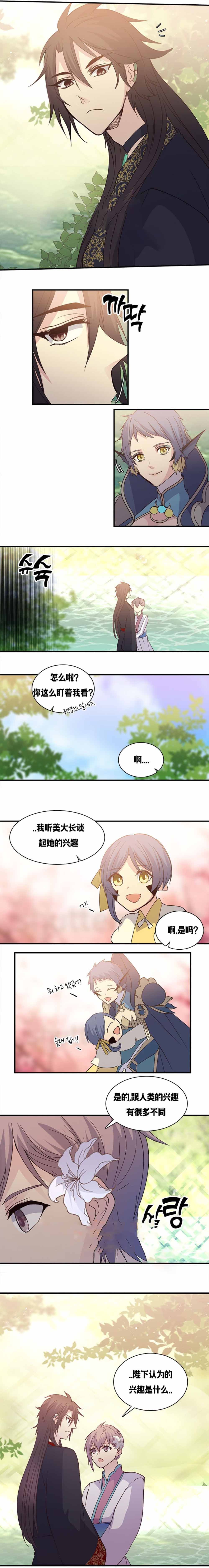 《重生大神官》漫画最新章节第102话免费下拉式在线观看章节第【1】张图片