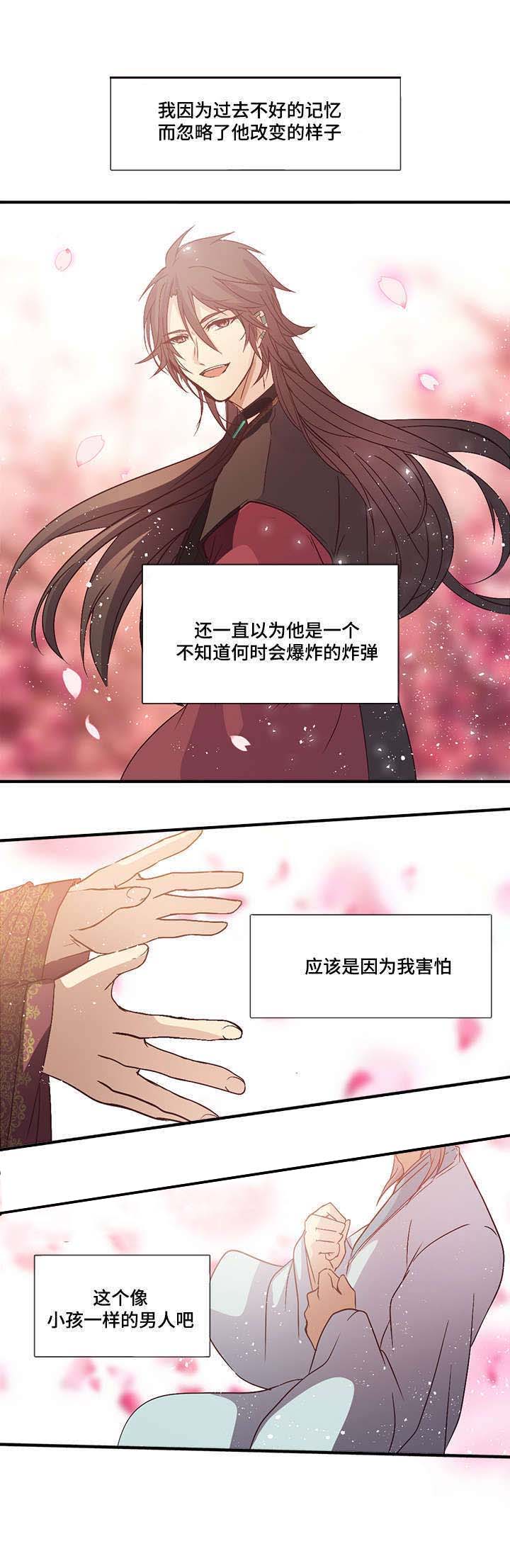 《重生大神官》漫画最新章节第91话免费下拉式在线观看章节第【25】张图片