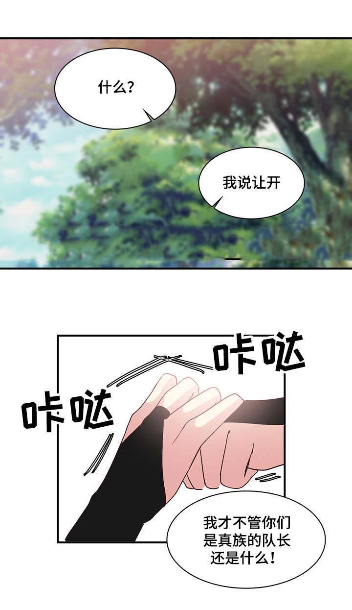 《重生大神官》漫画最新章节第70话免费下拉式在线观看章节第【39】张图片