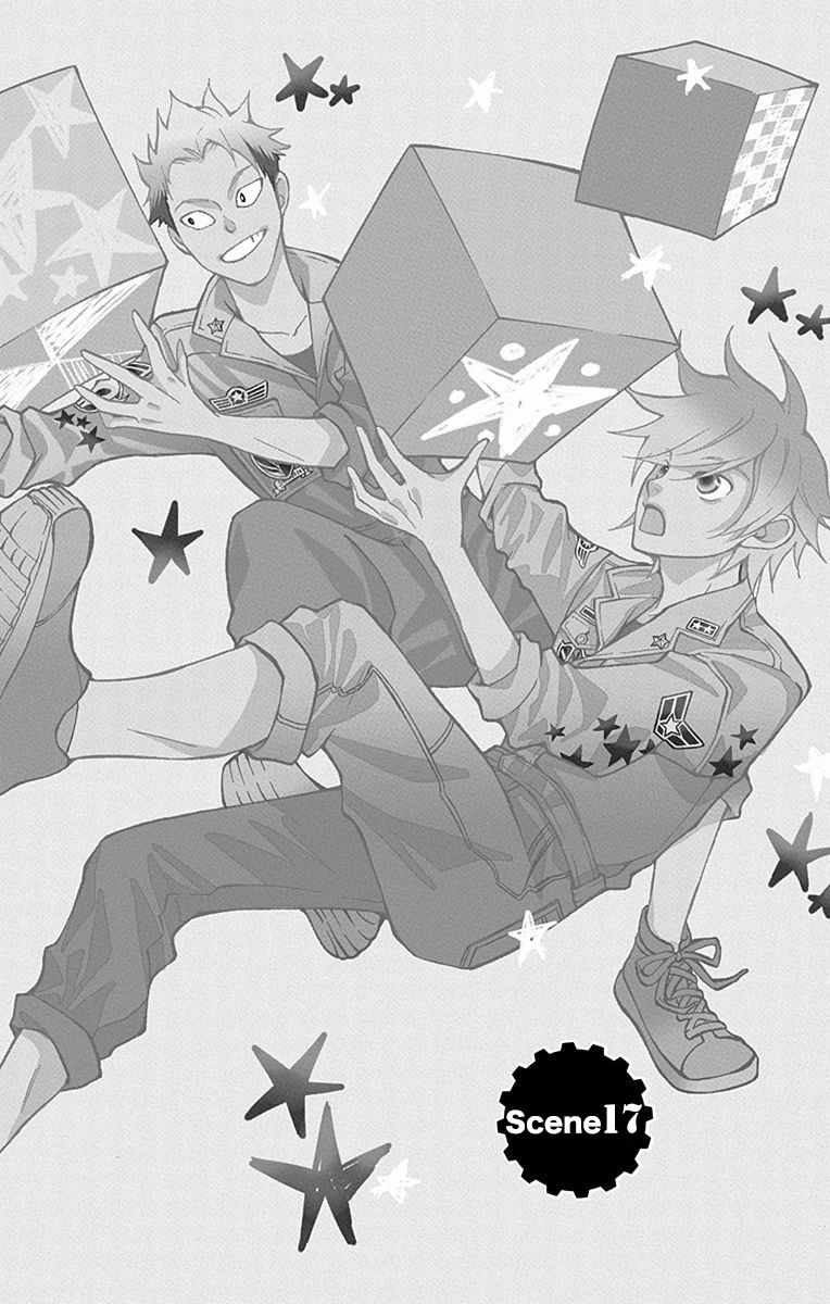 《幕后之人》漫画最新章节第17话免费下拉式在线观看章节第【1】张图片